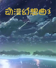 《爱与涅槃》简体中文免安装版