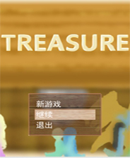 《天启之王》日版PSV版