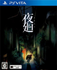 《魔坏神托利利昂》日版（含中文）PSV版