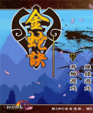 《感受冬季》英文免安装版