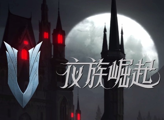 夜族崛起全血型效果详解 夜族崛起血型机制介绍