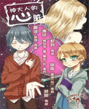 《召唤之夜6：遗失的境界》 亚版PSV版