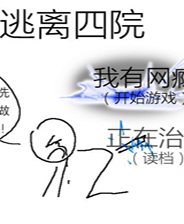 《菲德尔：地牢救援》官方简体中文免安装版