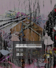 《逃离四院》简体中文免安装版