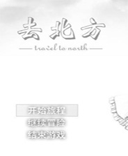 《琥珀》简体中文免安装版