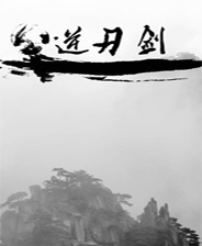 《光之子》亚版PSV版