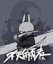 《精灵余晖》游戏库