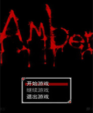 《骑马与砍杀：有限幻想世界》游戏库