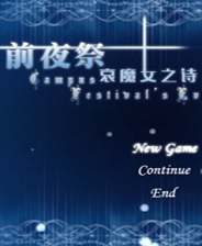 《冒险伊始》简体中文免安装版