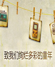 《骑马与砍杀：奥斯曼帝国》游戏库