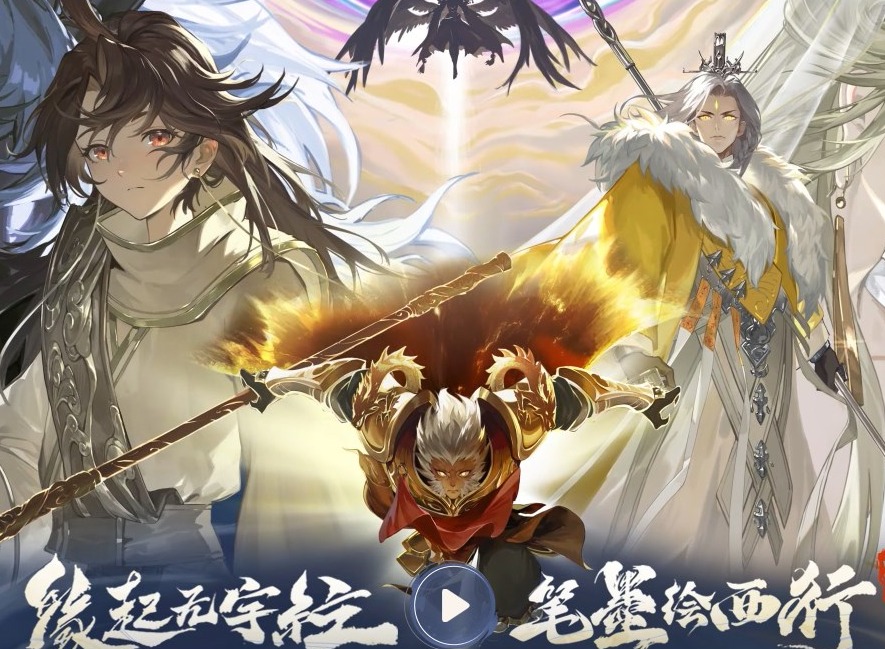 西游笔绘西行杨戬怎么样 西游笔绘西行杨戬角色介绍