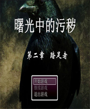 《锁定梦想》简体中文免安装版