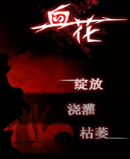 《狂澜初露》繁体中文免安装版