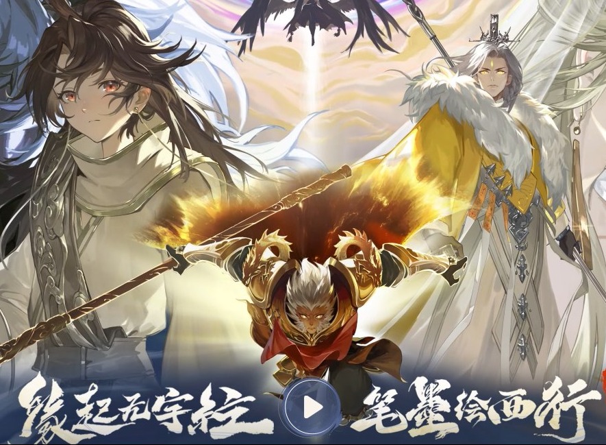 西游笔绘西行角色有几个 西游笔绘西行角色介绍