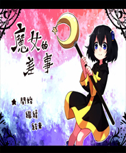 《鸡汤罐头》简体中文免安装版