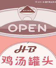 《曙光中的污秽第二章：踏足者》简体中文免安装版