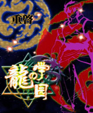 《恶屋》简体中文免安装版