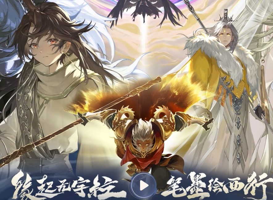 西游笔绘西行玉兔怎么样 西游笔绘西行玉兔角色介绍