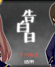 《百鬼夜行传》 简体中文免安装版