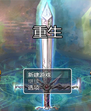 《曙光中的污秽第一章：童话》简体中文免安装版