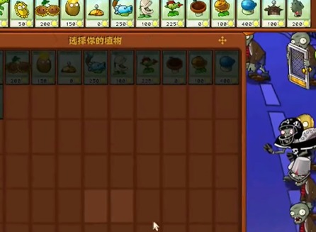 植物大战僵尸杂交版第八关怎么过 植物大战僵尸杂交版攻略