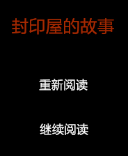 《恩达瑞尔》英文免安装版