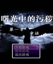 《疯狂北欧人：史诗追求》 英文免安装版