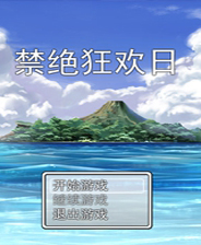 《『』》 简体中文免安装版