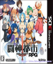 《智龙迷城X：龙之章》日版3DS版