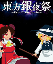 《失魂者》游戏库