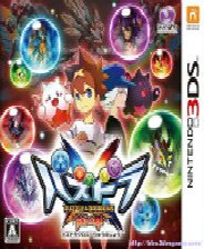 《勇者斗恶龙：怪物篇joker3》汉化版3DS版