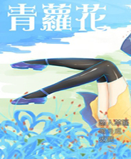 《永恒领主》官方中文微端