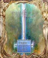 《嫉妒》简体中文免安装版