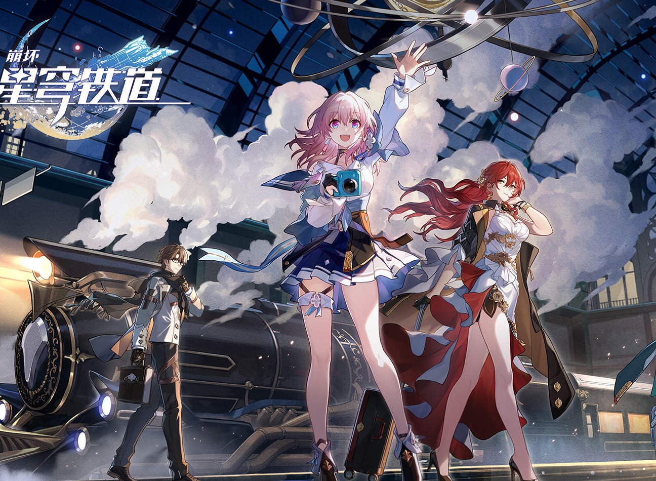 如狼成就怎么达成 崩坏星穹铁道如狼成就攻略