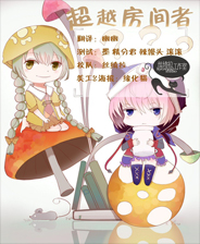 《智龙迷城X：神之章》 日版3DS版