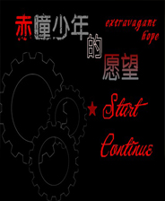 《吃啥是啥》英文免安装版
