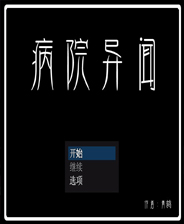 《Illsaster》简体中文免安装版