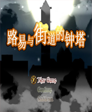 《六月新娘：恶梦》简体中文免安装版