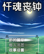 《完美的世界》简体中文免安装版