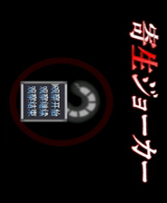 《忏魂丧钟》简体中文免安装版