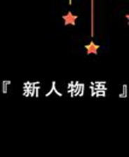 《正义编年史》 欧版3DS版