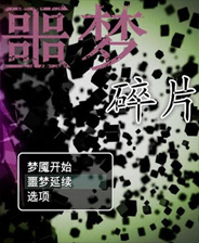 《Unknown House》简体中文免安装版