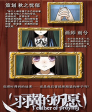 《恶魔的灵魂》英文硬盘版