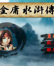 《羽翼的祈愿》简体中文免安装版
