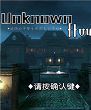 《绝望的世界》简体中文免安装版