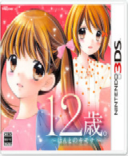 《众神的黄昏》简体中文免安装版