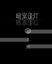 《骑马与砍杀：领军者》游戏库