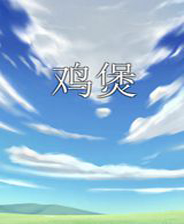 《最终幻想 探险者》日版3DS版