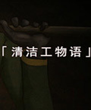 《鸡煲》简体中文免安装版