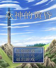 《清洁工物语》简体中文免安装版